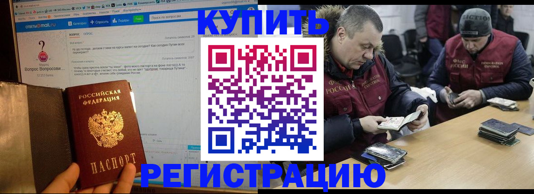помощь с оформлением документов по РВП в Химках