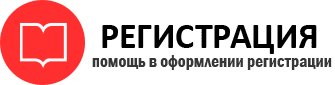 прописка в Химках id337584